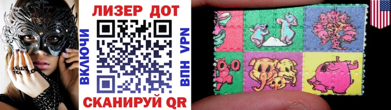 Марки NBOMe 1500мкг  MEGA маркетплейс  Алдан  дарнет шоп 