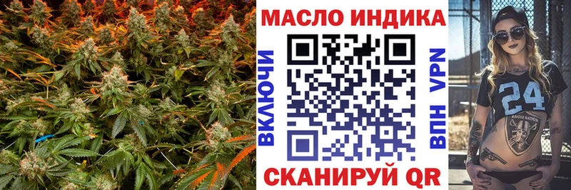 цены наркотик  Алдан  ТГК концентрат 