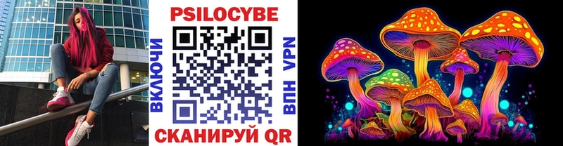 кракен онион  Алдан  Галлюциногенные грибы мухоморы  купить наркотик 